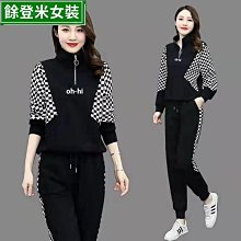 休閒運動服套裝女士秋裝2023新款減齡洋派質小個子時尚厚T恤兩件套 歷史價格詳細信息