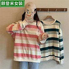 條紋長袖T恤 薄款衛衣大學T（非毛衣）韓版寬鬆休閒長袖T恤男 男友風 圓領套頭男生長T 大學T(GJW18)【壹號站】 歷史價格詳細信息