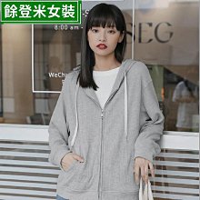 新款春拉鏈衛衣薄款休閒外套女裝圓領連帽帽開衫長袖上衣流行女裝女性服飾休閒服裝-餘登米女裝 歷史價格詳細信息