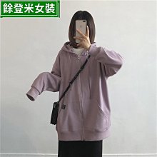 純色連帽衛衣女 拉鍊開衫 春秋B休閒運動上衣 寬鬆百搭加絨衛衣外套 薄款外套-餘登米女裝 歷史價格詳細信息