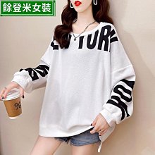 好搭新款【26-40腰】美國LEVIS 511低腰修身窄管牛仔褲 Slim Just Be You 灰色水洗刷白 小直筒 歷史價格詳細信息