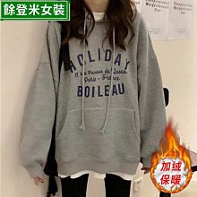 加絨連帽衛衣女厚外套秋冬季美式oversize復古卡其色保暖拉鏈開衫 歷史價格詳細信息