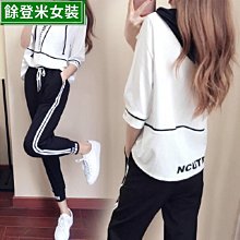 五分袖衣服休閒嘻哈上韓版百搭寬鬆短袖潮流港風夏季男T恤ins新款 歷史價格詳細信息