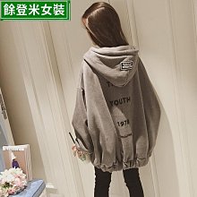 衛衣女 季 新款 復古風 氣質 設計感 小眾 愛心 寬松 別致 外套女 長袖上衣 個性 簡約風 韓系-餘登米女裝 歷史價格詳細信息