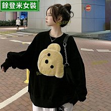 衛衣女 季 新款 復古風 氣質 設計感 小眾 愛心 寬松 別致 外套女 長袖上衣 個性 簡約風 韓系-餘登米女裝 歷史價格詳細信息