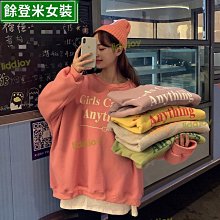 學院風慵懶寬鬆休閒運動服套裝女秋冬加絨顯瘦連帽運動衫衛褲兩件套 歷史價格詳細信息