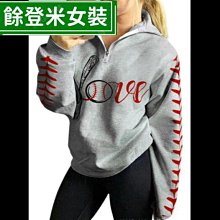 新款 LOVE 棉布 安全鎖 可彎曲 愛心 兒童 冰箱鎖 衣櫃鎖 簡易櫃 門鎖 馬桶鎖 兒童鎖 抽屜鎖 (單個入) 歷史價格詳細信息