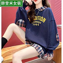 polo衫含棉假兩件衛衣女加絨加厚韓版寬松慵懶風polo領中長款上衣潮-餘登米女裝 價格比較,價格查詢,歷史價格詳細信息