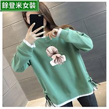 polo衫假兩件衛衣女超火cec春秋新款潮韓版寬松爆款上衣長袖外套-餘登米女裝 價格比較,價格查詢,歷史價格詳細信息