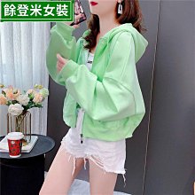 小個子短款衛衣女春韓版寬松大碼薄款設計感小眾高腰開衫外套-餘登米女裝 歷史價格詳細信息