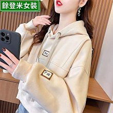 早秋短款衛衣女 純色寬鬆圓領女士上衣女 素色簡約短版衛衣 薄款短版長袖上衣-餘登米女裝 歷史價格詳細信息