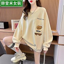 奶fufu粉甜休閒運動服套裝女秋冬學生軟妹寬鬆短版衛衣長褲兩件套 歷史價格詳細信息