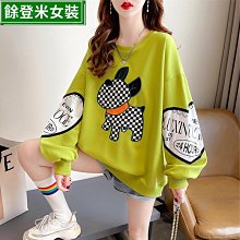 早秋裝衛衣女春韓版寬松設計感小眾小個子薄款小熊外套-餘登米女裝 歷史價格詳細信息