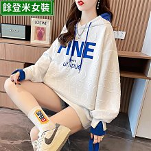 早秋連帽衛衣女春韓版寬松薄款撞色拼接設計感小眾小個子外套-餘登米女裝 歷史價格詳細信息