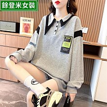 早秋衛衣女春韓版寬松百搭學生撞色薄款美式連帽上衣外套-餘登米女裝 歷史價格詳細信息