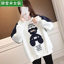 女士米德絨小扣子觸控保暖手套 內層北極絨 防寒手套 防風手套 加絨手套 觸屏手套 開車手套【BG0211】《約翰家庭百貨 歷史價格詳細信息