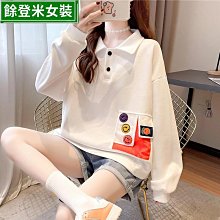 早秋裝衛衣女春韓版寬松設計感小眾小個子薄款小熊外套-餘登米女裝 歷史價格詳細信息
