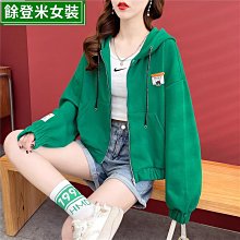 連帽衛衣女春韓版寬松設計感小眾百搭薄款小個子短款開衫外套-餘登米女裝 價格比較,價格查詢,歷史價格詳細信息