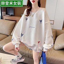 早春裝衛衣女春秋韓版寬松薄款初春設計感小眾小個子拼色刺繡外套-餘登米女裝 歷史價格詳細信息