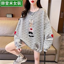 早秋裝設計感小眾衛衣女春韓版寬松中長款薄款上衣外套潮-餘登米女裝 歷史價格詳細信息