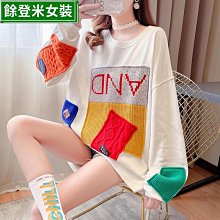 早秋裝衛衣女春韓版寬松設計感小眾小個子薄款小熊外套-餘登米女裝 歷史價格詳細信息