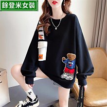 早秋裝設計感小眾衛衣女春韓版寬松中長款薄款上衣外套潮-餘登米女裝 歷史價格詳細信息