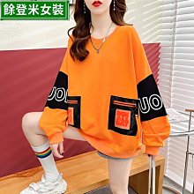 早秋裝衛衣女春韓版寬松設計感小眾小個子薄款小熊外套-餘登米女裝 歷史價格詳細信息