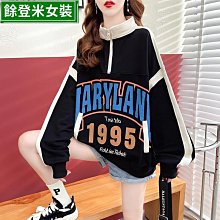 早秋裝衛衣女春韓版寬松設計感小眾小個子薄款小熊外套-餘登米女裝 歷史價格詳細信息