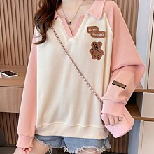 早秋裝衛衣女春韓版寬松設計感小眾小個子薄款小熊外套-餘登米女裝 歷史價格詳細信息