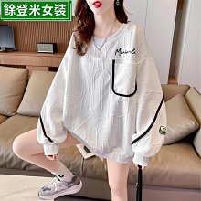 早秋裝設計感小眾衛衣女春韓版寬松中長款薄款上衣外套潮-餘登米女裝 歷史價格詳細信息