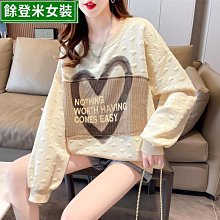 早秋衛衣女春韓版寬松百搭學生撞色薄款美式連帽上衣外套-餘登米女裝 歷史價格詳細信息