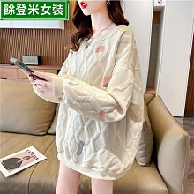 早秋裝設計感小眾衛衣女春韓版寬松中長款薄款上衣外套潮-餘登米女裝 歷史價格詳細信息