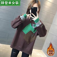 假兩件設計風衣外套 H3614 歷史價格詳細信息