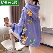 衛衣女春韓版寬松設計感小眾早秋裝小個子薄款條紋外套潮-餘登米女裝 歷史價格詳細信息