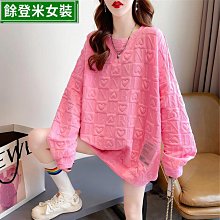 早秋裝設計感小眾衛衣女春韓版寬松中長款薄款上衣外套潮-餘登米女裝 歷史價格詳細信息