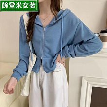 韓系雙拉鏈設計感純色連帽針織開衫女簡約休閒針織 開 衫 潮 歷史價格詳細信息