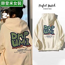 美式街頭風連帽運動衫運動服套裝女秋季新款寬鬆休閒時尚炸街兩件套 歷史價格詳細信息