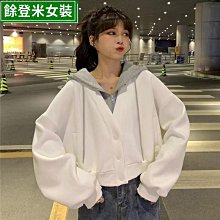 鹽系衛衣衛褲運動服套裝女秋季小個子寬鬆顯瘦時尚減齡休閒兩件式 歷史價格詳細信息