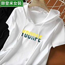 夏季連帽T恤短袖進擊的巨人自由之翼動漫周邊休閑寬松二次元衣服-靚仔男裝 歷史價格詳細信息