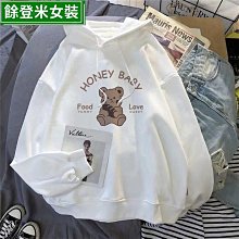 季衛衣女 潮韓版寬鬆學生可愛系衛衣薄款百搭長袖上衣 三隻小熊印花圓領套頭衛衣 大學t-餘登米女裝 歷史價格詳細信息
