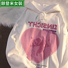 衛衣女設計感愛心字母新款甜美減齡無帽炸街長袖上衣-餘登米女裝 歷史價格詳細信息