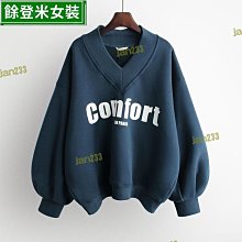 季 加絨加厚衛衣女  寬松 垂墜感 慵懶風 學生 中長款 美式外套 女生衣著 字母 長袖衛衣潮-餘登米女裝 歷史價格詳細信息