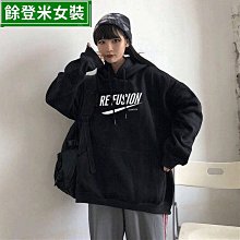 連帽衛衣女新款春秋韓版寬松薄款小個子百搭學生拼色帶帽外套-餘登米女裝 歷史價格詳細信息