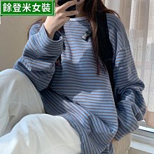 衛衣女年薄款韓版學生女裝開衫小外套春夏寬松連帽上衣韓版外套學生慵懶風百搭女裝-餘登米女裝 歷史價格詳細信息
