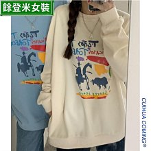 衛衣女春秋韓版寬松bf慵懶風薄款早秋設計感小眾中國風外套潮-餘登米女裝 歷史價格詳細信息