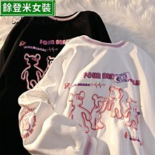 鹽系衛衣衛褲運動服套裝女秋季小個子寬鬆顯瘦時尚減齡休閒兩件式 歷史價格詳細信息