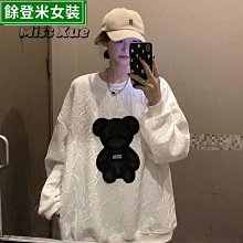 設計感小眾衛衣女季韓版寬松加絨加厚小個子上衣外套潮-餘登米女裝 歷史價格詳細信息