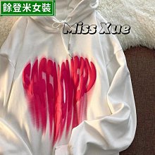 慵懶風 連帽外套 連帽衛衣女 新款 Oversize 開衫外套 拉鏈外套 韓版 蓋屁股 舒適休閒-餘登米女裝 歷史價格詳細信息