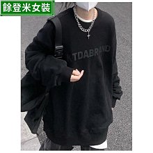 設計感小眾衛衣女季韓版寬松加絨加厚小個子上衣外套潮-餘登米女裝 歷史價格詳細信息