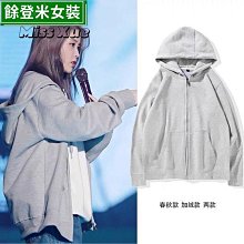 灰色衛衣女連帽即墨薄款2023新款秋oversize韓系慵懶風厚套裝外套-佳藝居 歷史價格詳細信息